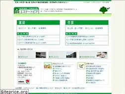 Sites similar to estate-pia.jp