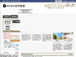 Sites similar to estate-tomoe.com