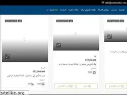 Sites similar to estatearabic.com