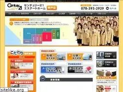 Sites similar to estategroup.jp