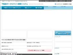 Sites similar to estatemall-system.net