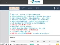 Sites similar to estateplanningcareer.com