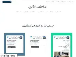 Sites similar to estatesguide.net
