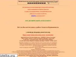 Sites similar to estatespb.narod.ru