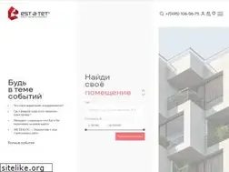 Sites similar to estatet.ru