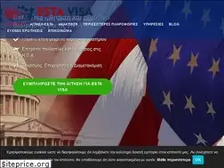 Sites similar to estavisa.gr