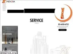 Sites similar to estaxia.co.jp