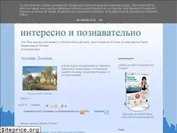 Sites similar to estboy-estonian.blogspot.com