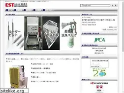 Sites similar to estcorp.co.jp