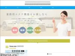 Sites similar to este-machine.com