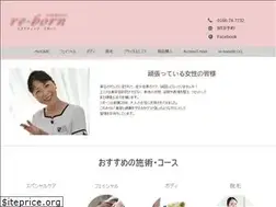 Sites similar to este-reborn.com