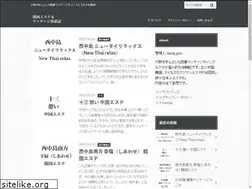Sites similar to este-walks.net