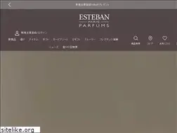 Sites similar to esteban.co.jp