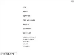 Sites similar to estec-inc.jp