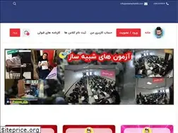 Sites similar to estedadtahlili.ir