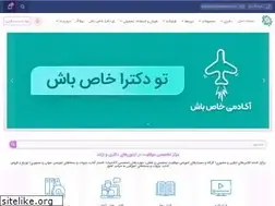 Sites similar to estedadtahsili.com
