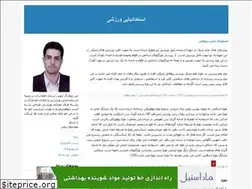 Sites similar to estedadyaban.blogfa.com