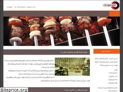 Sites similar to esteel110.com