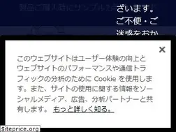Sites similar to esteelauder.jp