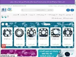 Sites similar to esteemangostar.ir