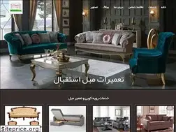 Sites similar to esteghbal.com