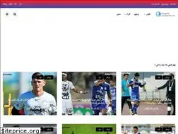 Sites similar to esteghlal.football