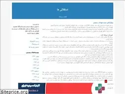 Sites similar to esteghlali999.blogfa.com