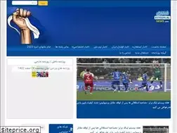 Sites similar to esteghlalnews.com