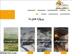Sites similar to esteghlalsepahan.ir