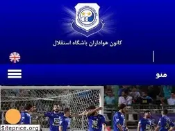 Sites similar to esteghlaltehranfc.com