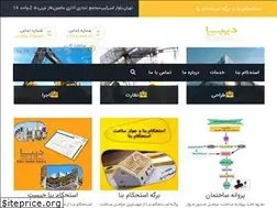 Sites similar to estehkambana.com