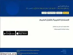 Sites similar to estekhara.com