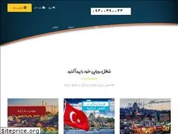 Sites similar to estekhdam-tr.ir