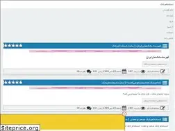 Sites similar to estekhdambank.rozblog.com