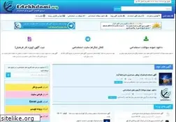 Sites similar to estekhdami.org