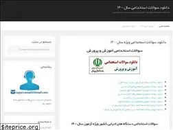 Sites similar to estekhdamis.ir