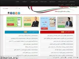 Sites similar to estekhdamjo.com