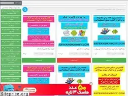 Sites similar to estekhdamsoft.rozblog.com