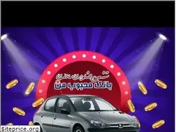 Sites similar to estekhtam.com