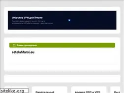 Sites similar to estelahfarsi.eu