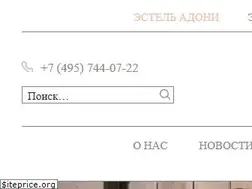 Sites similar to estelle.ru