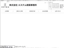 Sites similar to estem-ao.co.jp