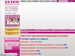 Sites similar to estem.gr