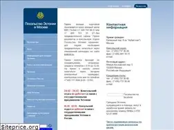 Sites similar to estemb.ru
