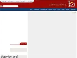 Sites similar to estenadnews.ir