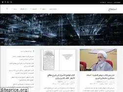 Sites similar to estentaj.ir
