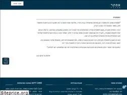 Sites similar to ester-rest.co.il