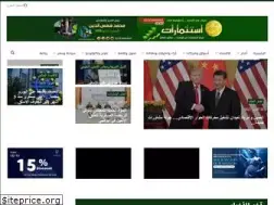 Sites similar to estesmarat.com