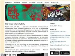 Sites similar to estestest.ru