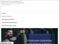 Sites similar to estet-men.ru